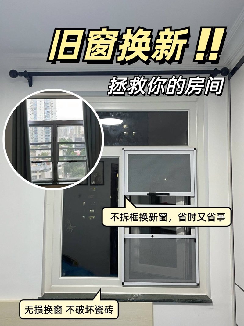 门窗行业最新动态:滑县铝塑门窗成为市场新热点